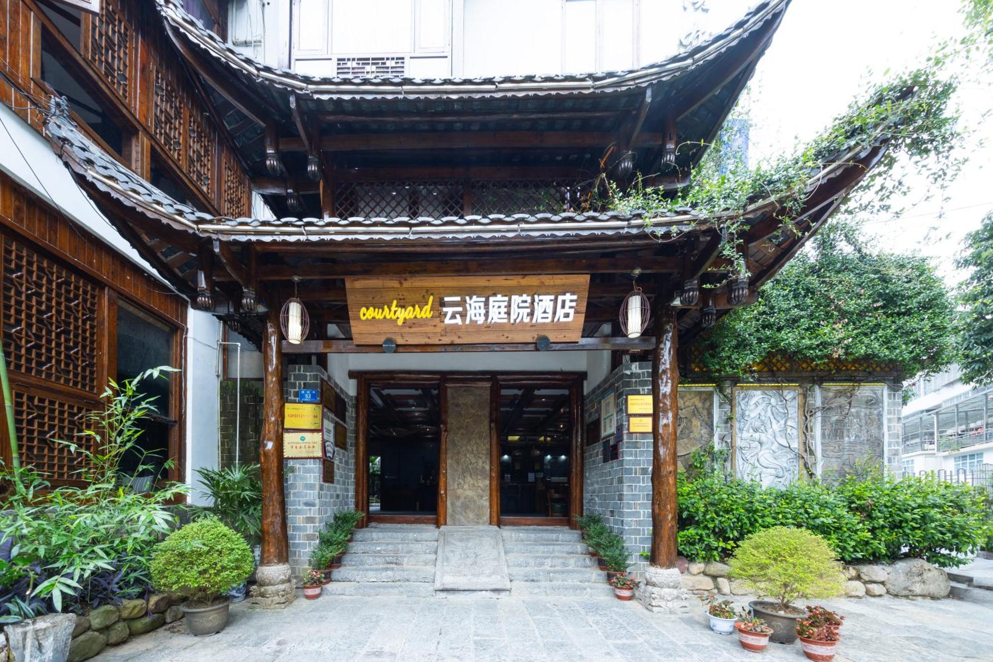 Secgarden Boutique Hotel Zhangjiajie Exterior photo