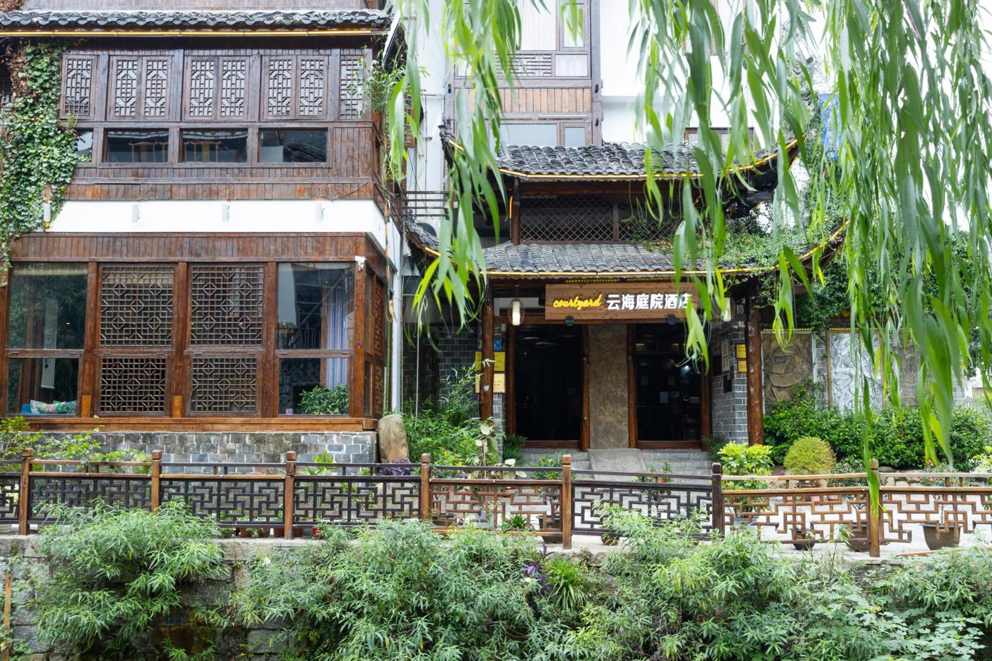 Secgarden Boutique Hotel Zhangjiajie Exterior photo